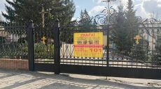 Находиться там опасно: какие кладбища запрещено посещать в Харькове