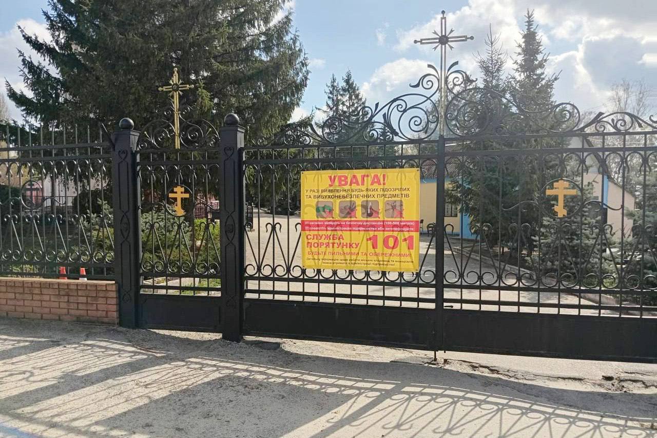 Находиться там опасно: какие кладбища запрещено посещать в Харькове