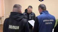 Продавал детское порно: жителя Харьковщины «посадили» на восемь лет