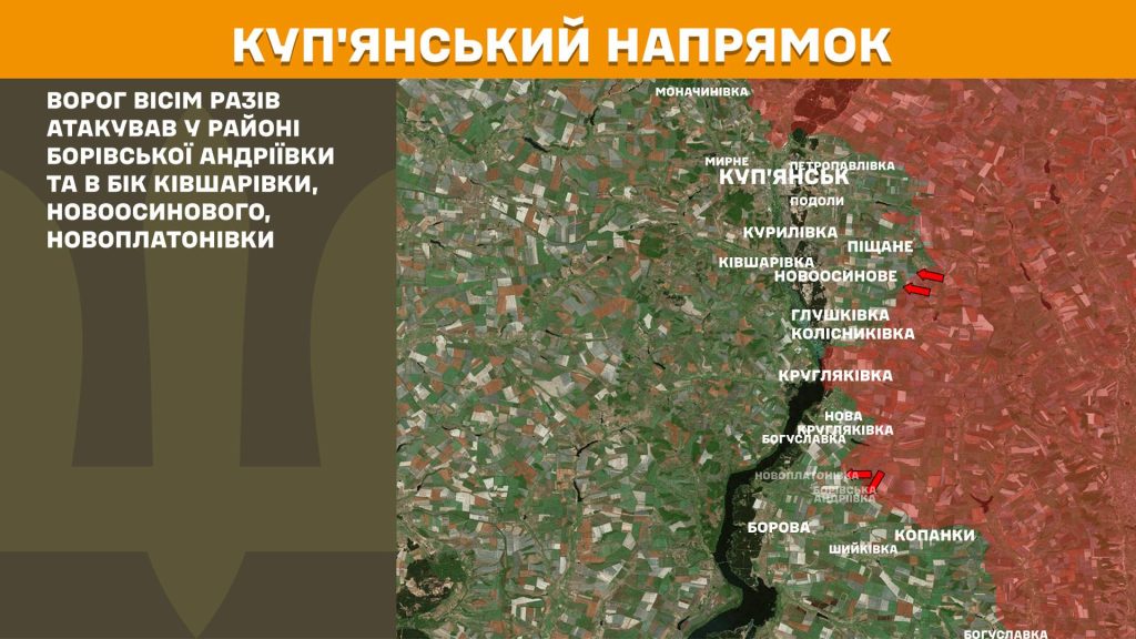 ГШ о Харьковщине