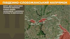 Генштаб сообщил, где шли бои на Харьковщине