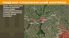 Де намагався прорватися ворог – дані Генштабу