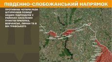 Где шли бои на Харьковщине – данные Генштаба на 08:00