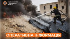 Четыре десятка пожаров бушевали за сутки на Харьковщине – ГСЧС