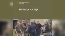 Харьковщина оказалась лидером по количеству нападений на ТЦК