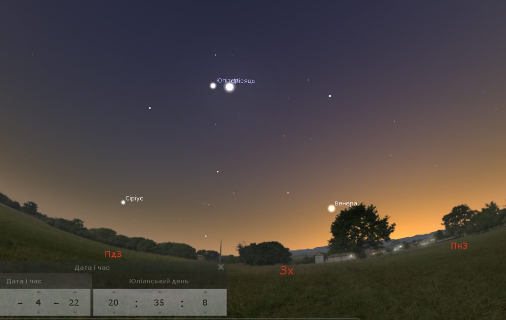 что можна будет наблюдать в небе над Харьковщиной