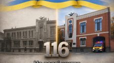 “Шлях від кінної карети до сучасної системи”: харківській швидкій – 116 років