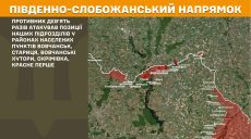 Где атаковали россияне, рассказали в Генштабе ВСУ