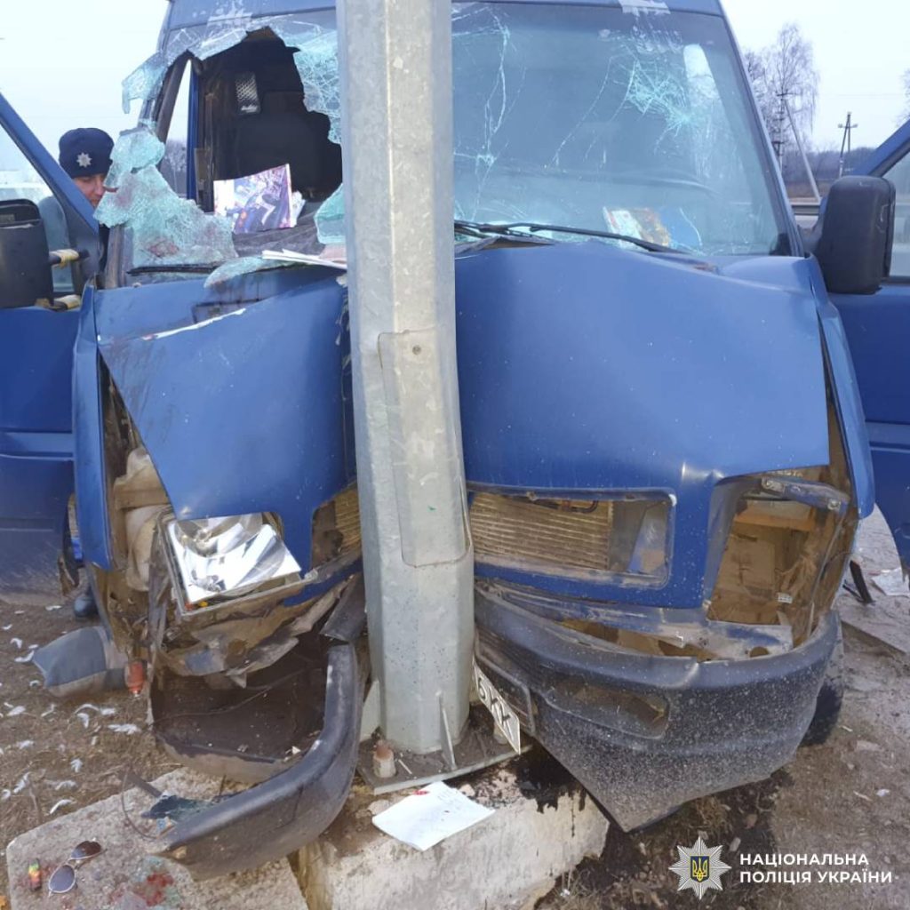 аварии на Харьковщине