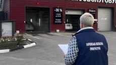 Построил автомойку и шиномонтаж: мужчина в Харькове захватил землю – следствие