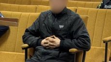 19-летнего на Харьковщине подозревают в изнасиловании ребенка