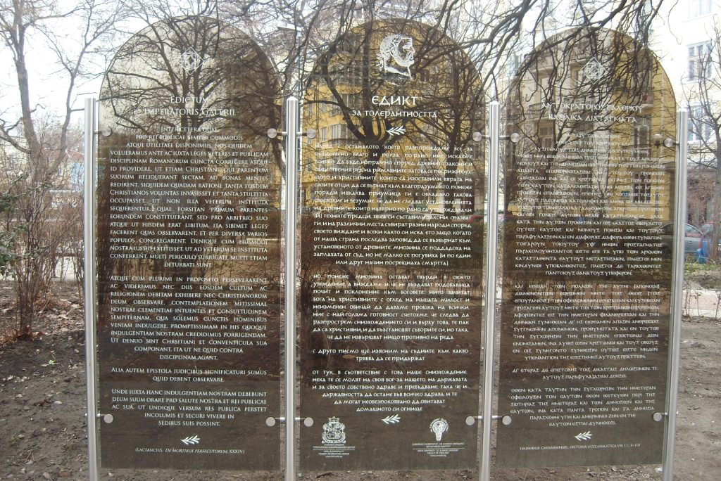 Текст едикту Галерія