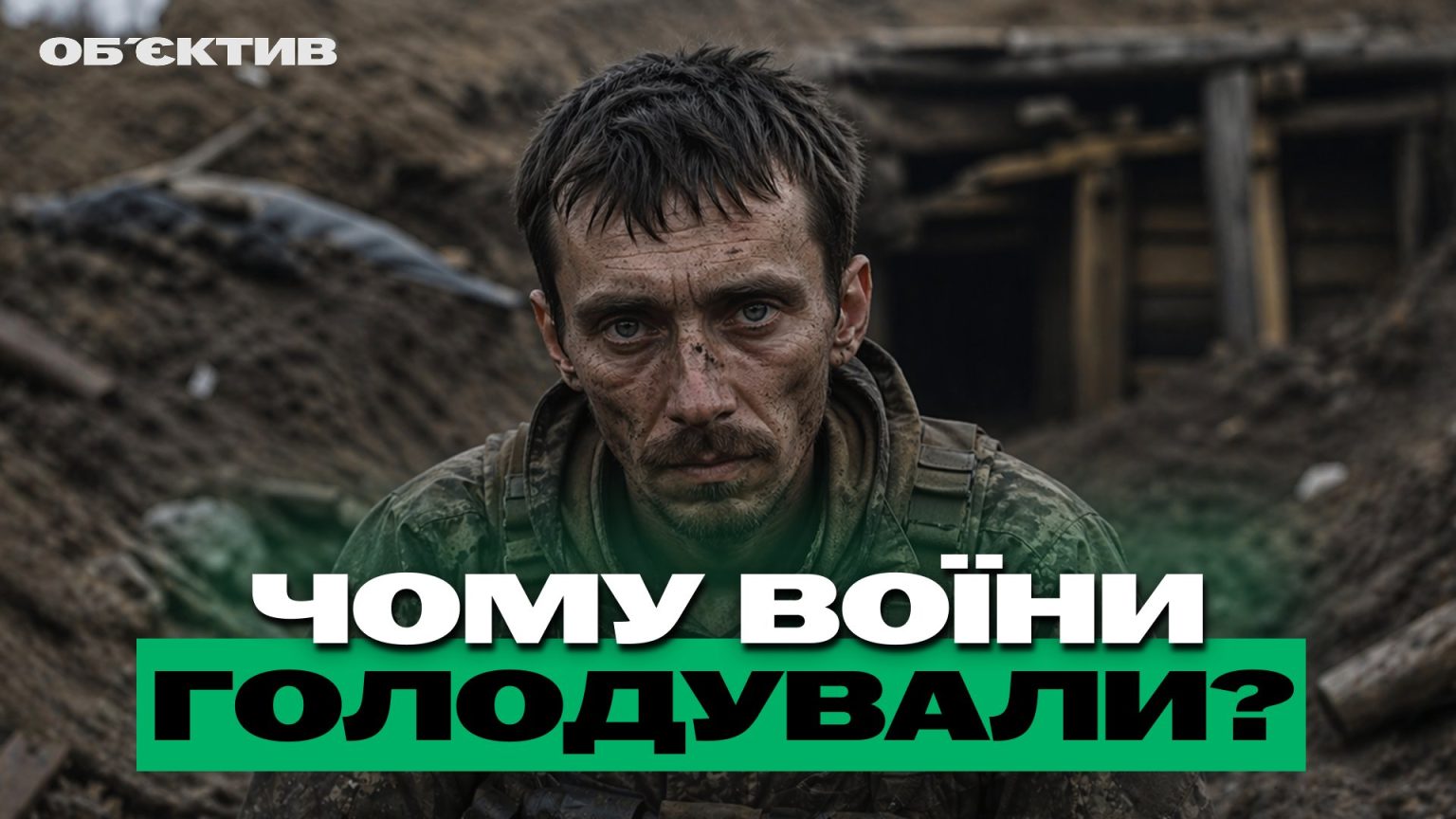 Голод на фронті та наліт на Балаклію – підсумки 24 квітня