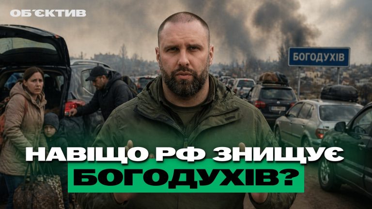 Паника в Богодухове и ТЦК в Харькове под подозрением — итоги 22 апреля