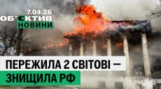 РФ уничтожила усадьбу, где бывал Сковорода; родила от отца — итоги 7 апреля