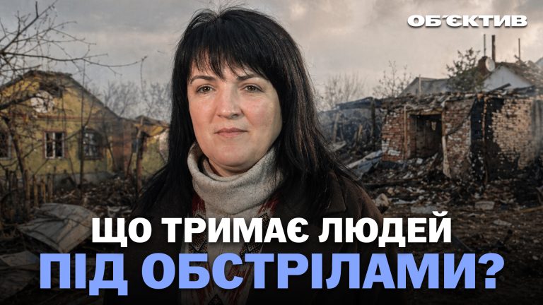 “Зрозуміла, що я не зможу”: як працює староста селища за 1 км від ворога 📹