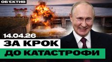 Бомбардировка дамбы и налеты на Харьков – итоги 14 апреля
