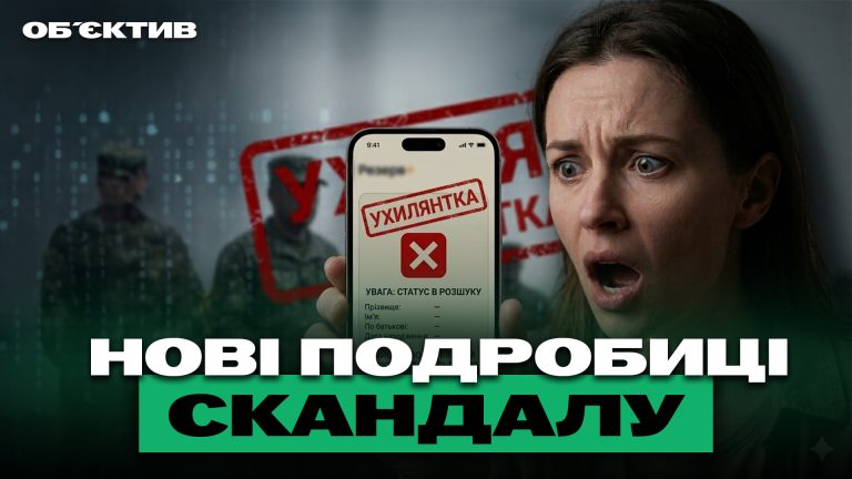 «Недоуклонистки» и заморозки в Харькове — итоги 21 апреля
