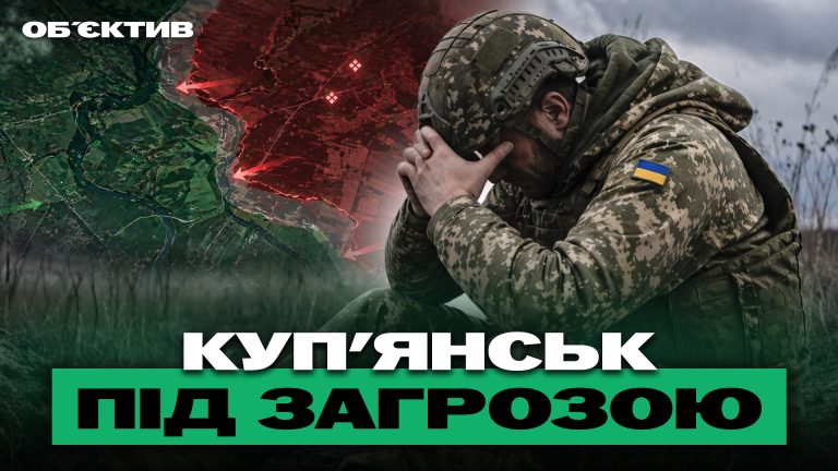 Последствия урагана, армия РФ продвинулась на Купянщине – итоги 27 апреля
