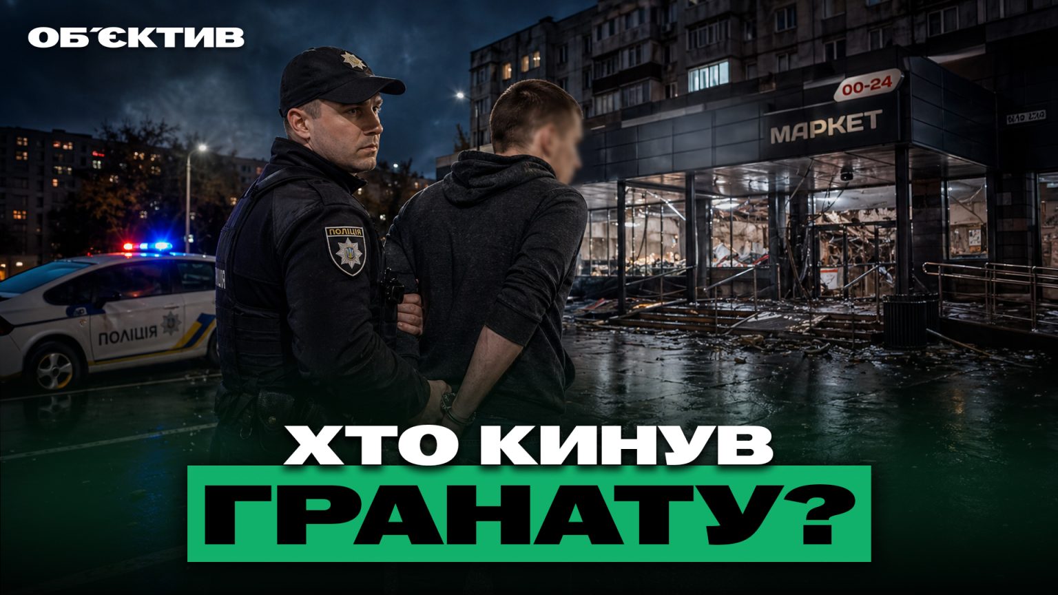 Погибшие в Чугуеве и взорвавший гранату в Харькове — итоги 28 апреля