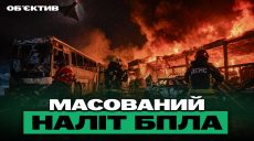 Налет «шахедов» на Харьков и полет BMW на бешеной скорости – итоги 29 апреля