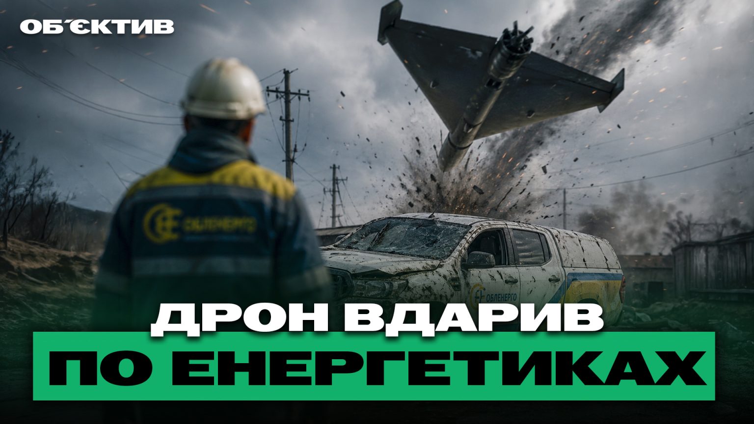 Подрыв автомобиля возле АТБ, странные хаотические кражи — итоги 30 апреля