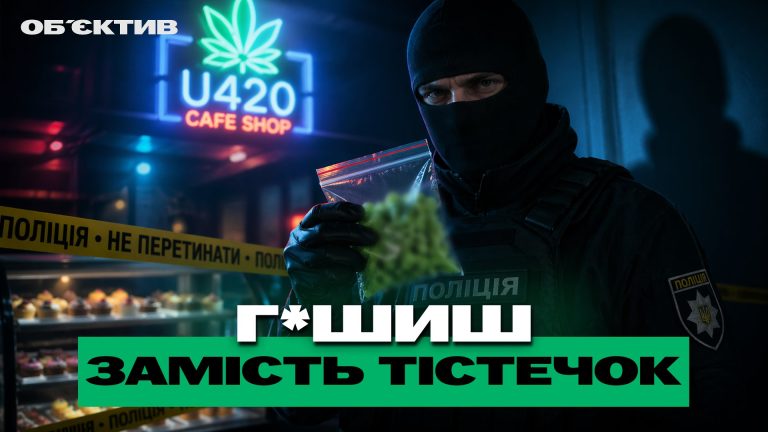 Новий керівник УСБУ та 19 млрд грн на відновлення Харкова — підсумки 23 квітня