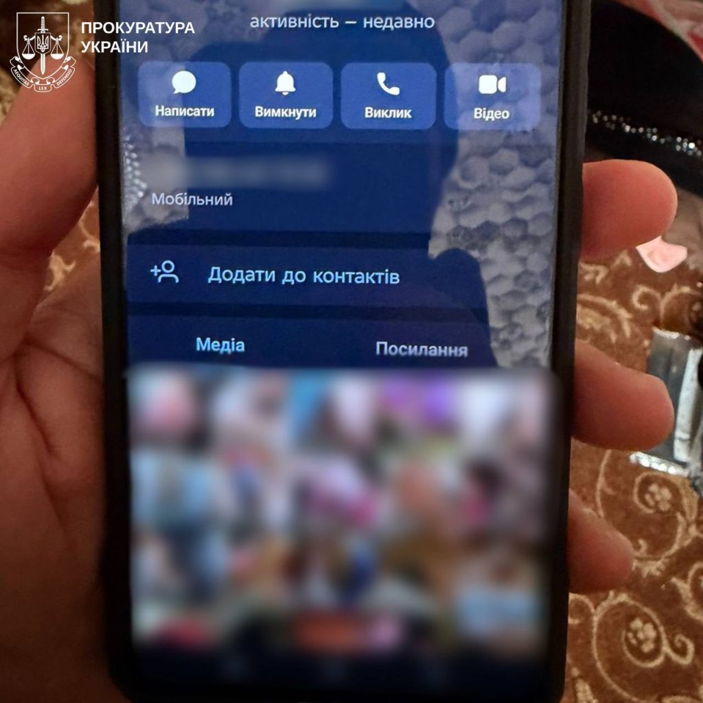 житель Харьковщины продавал детское порно