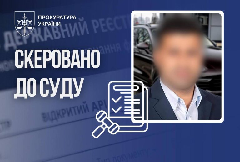 Забыл более 31,6 млн грн в декларации: будут судить экс-депутата с Харьковщины