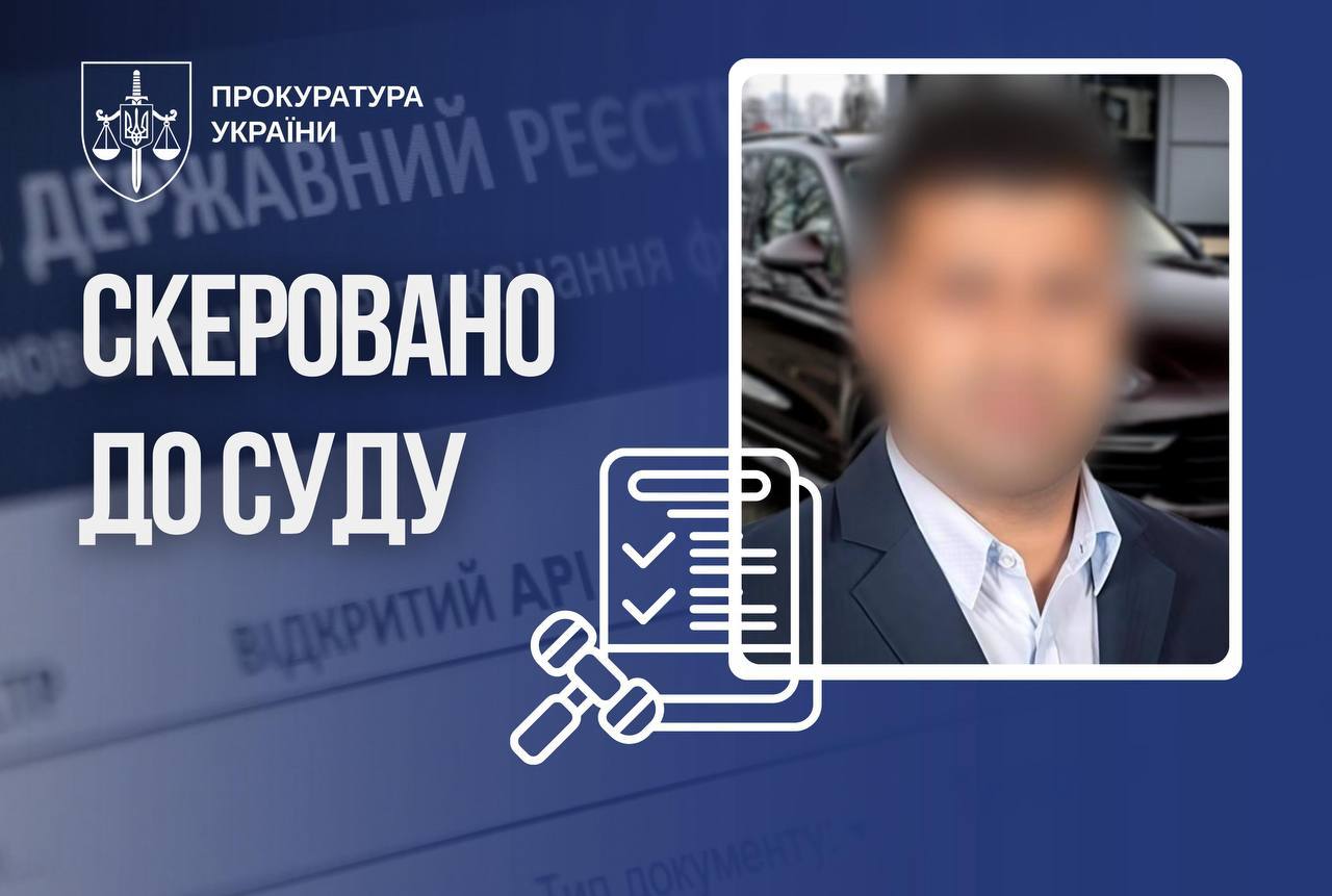 Загубив понад 31,6 млн грн у декларації: судитимуть ексдепутата з Харківщини