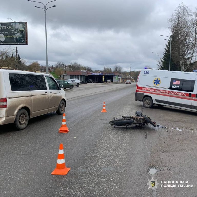 Подросток травмировался в ДТП в Харьковской области