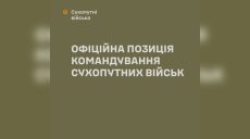 Готовятся ли в Украине к мобилизации женщин? Официальный ответ ВСУ