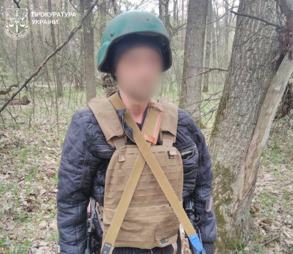 мужчину на Харьковщине подозревают в госизмене