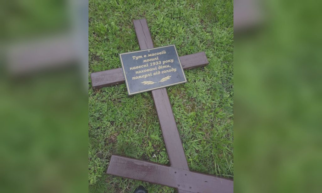 вандали пошкодили хрести на могилах у Харкові