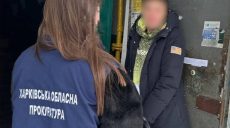 Харьковчанке, организовавшей наркобизнес на PVP, грозит 12 лет за решеткой