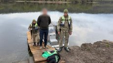 Хотів втекти за кордон через крижаний Дністер: піймали харків’янина – ДПСУ