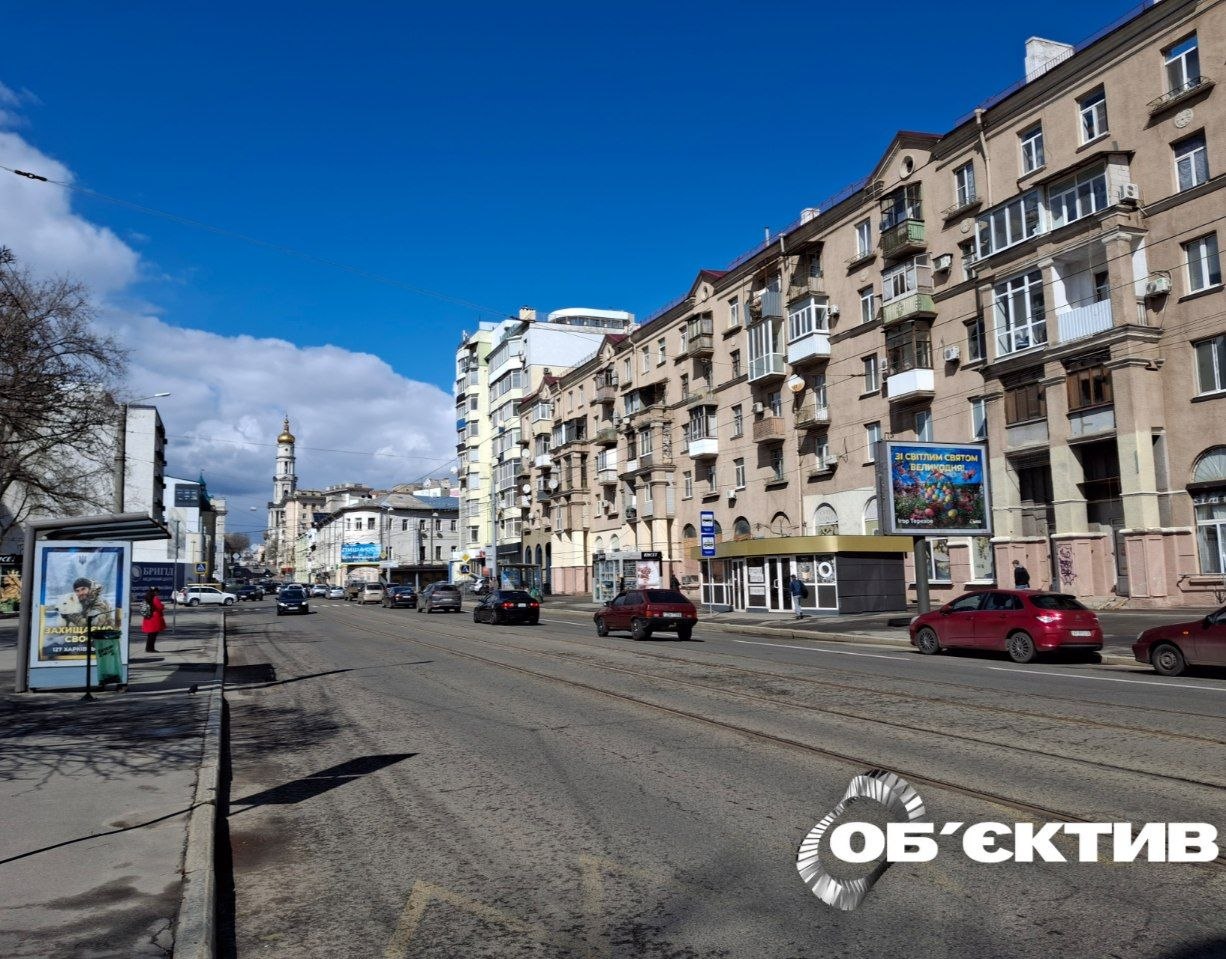 Новости Харькова – главное 9 апреля: как прошла ночь