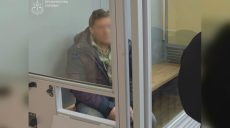 Експрацівника Зміївської ТЕС на Харківщині відправили в тюрму – що він скоїв