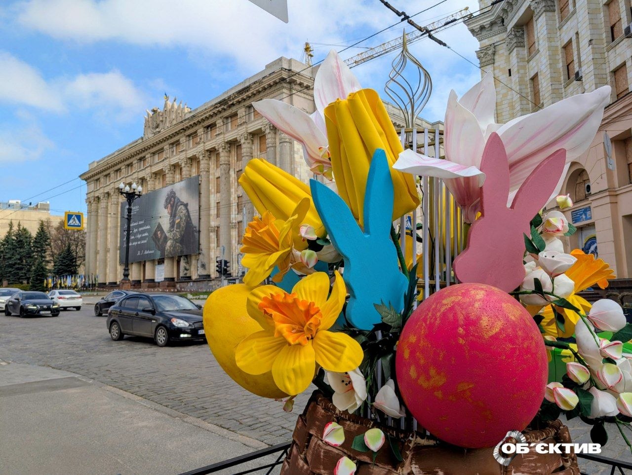 Комендантский и не только: НПУ и СБУ обратились к харьковчанам перед Пасхой