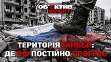 Буферная зона РФ на Харьковщине рассыпалась, «пряники» от врага — обзор фронта