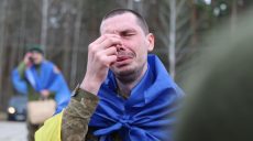 Из плена освободили две сотни украинцев, среди них защитники Харьковщины 📹