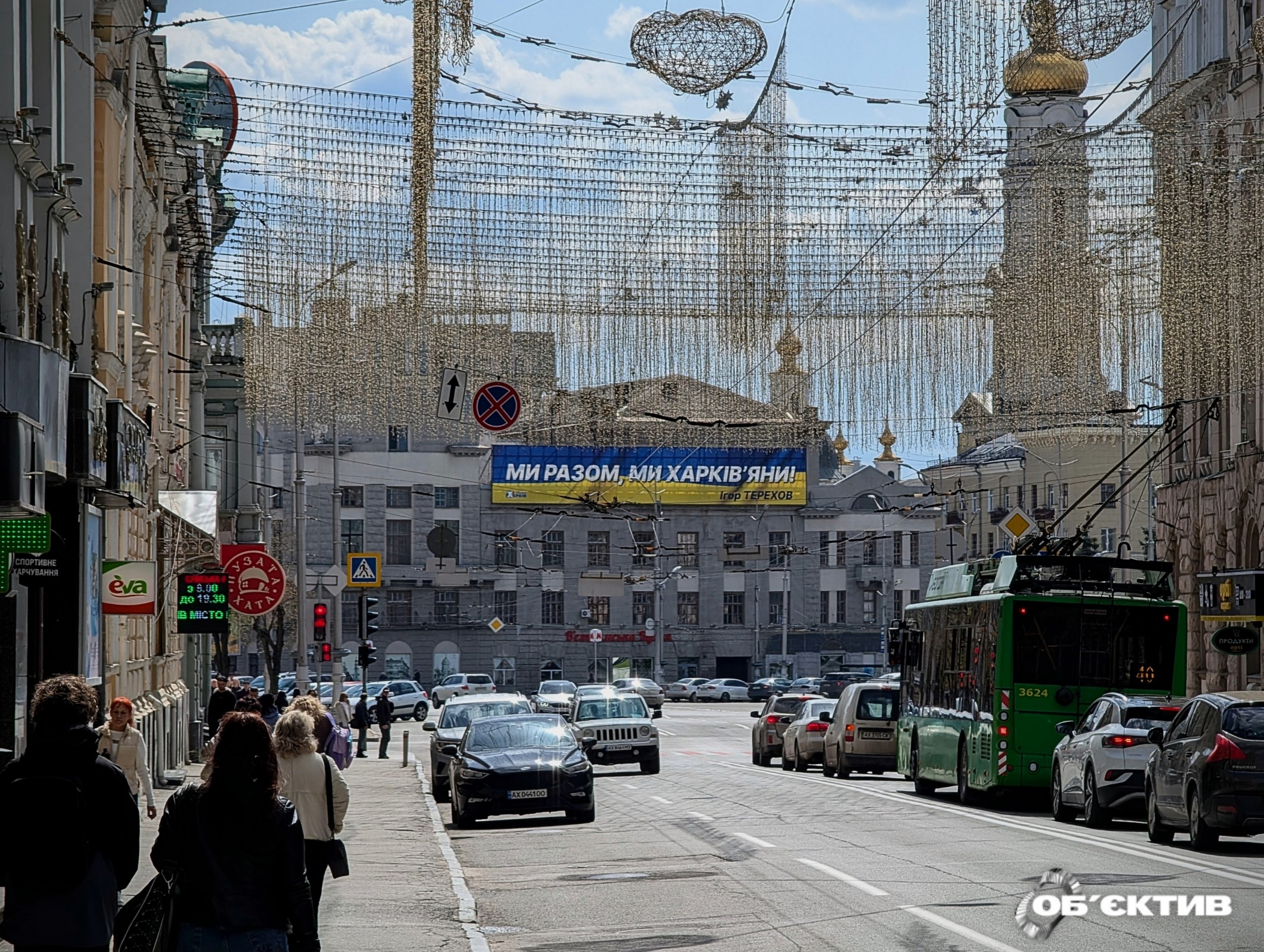 Kharkiv News Summary – April 23: Overnight Events, Fires, Attacks and Regional Impact