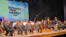 Нагадування про кращі часи в Харкові: стартував KharkivMusicFest (відео)