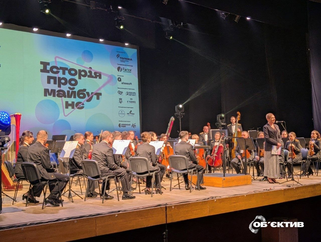 Напоминание о лучших временах в Харькове: стартовал KharkivMusicFest (видео)