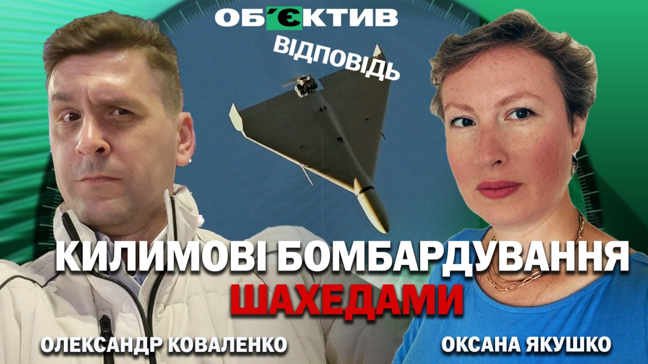 РФ робить килимові бомбардування БпЛА і чекає на «зеленку» в Куп’янську