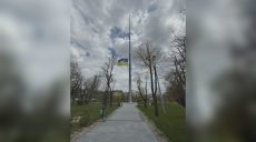 В Харькове приспустили самый большой флаг Украины