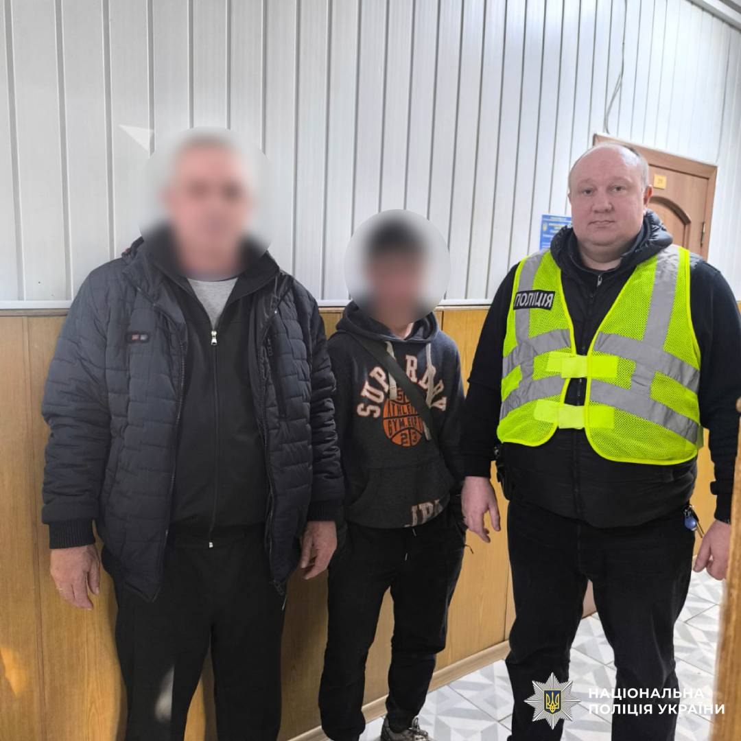 Удравшего из дома на Харьковщине подростка нашли благодаря неравнодушным людям