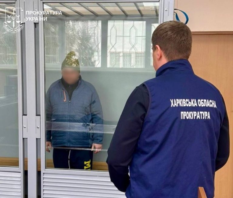 Агент РФ собирал данные о ВСУ на Изюмском отрезке фронта: будет сидеть 15 лет