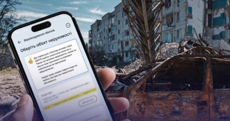 Бизнес и местная власть теперь могут подать заявление о возмещении убытков