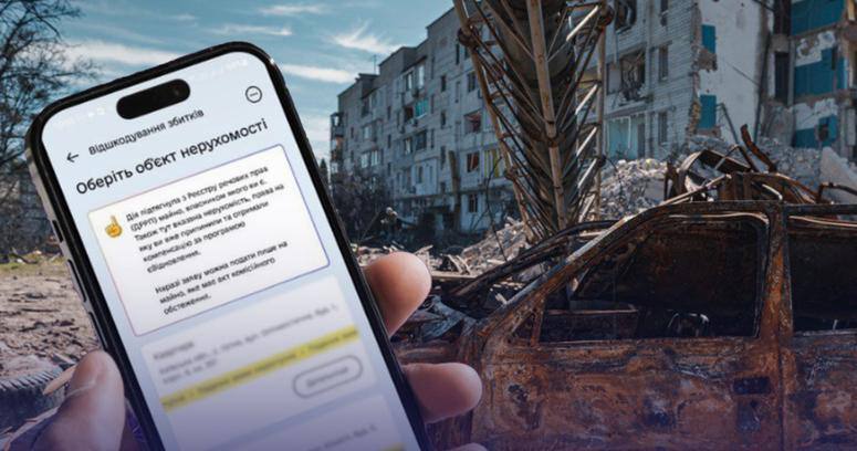 Бизнес и местная власть теперь могут подать заявление о возмещении убытков